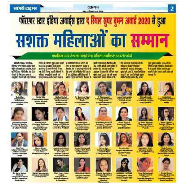 Sangri times for the coverage1